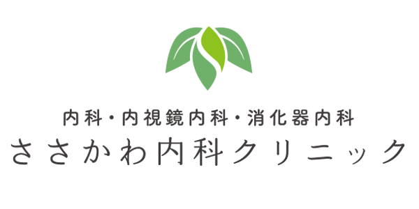 ささかわ内科クリニック